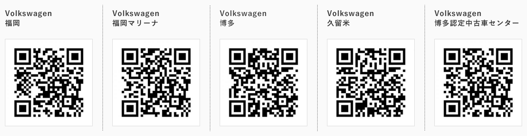 Volkswagen全店舗Facebook QRコード