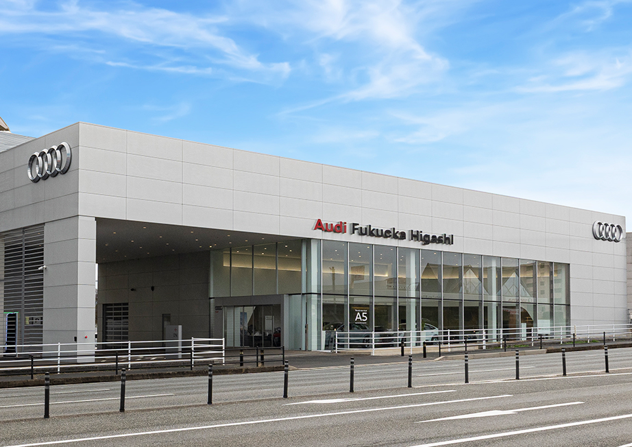 アウディ福岡東の店舗外観