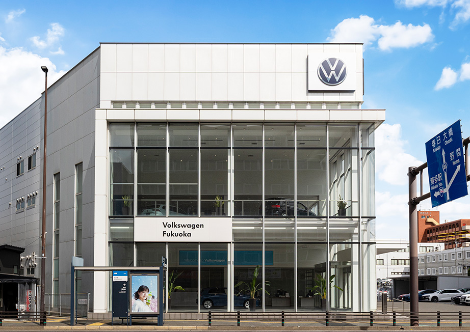 フォルクスワーゲン福岡の店舗外観